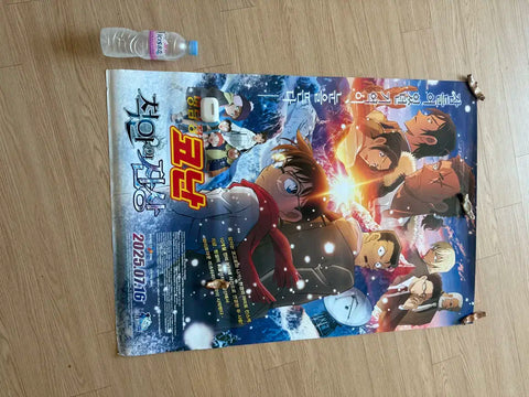 Poster lớn của Conan