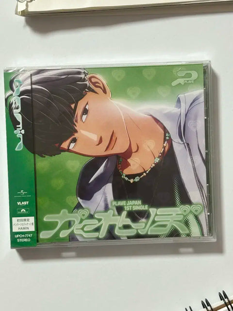 Kakurenbo Hamin Unopened Album