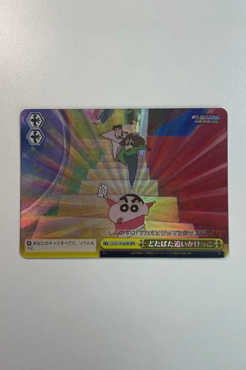 Crayon Shin-chan RRR Weiss Schwarz Card Figure Re-Ment Gacha Movie Henderland
