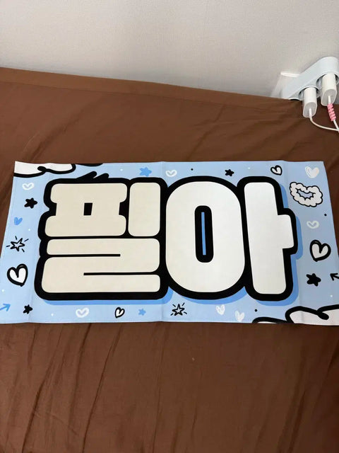 Day6 Wonpil PilA Khẩu hiệu phản ánh