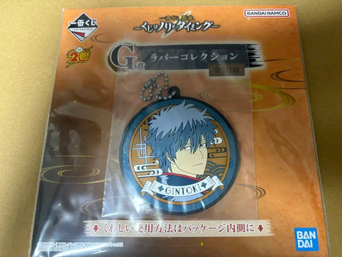 Dây đeo cao su Gintoki của Gintama Ichiban Kuji