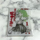 My Hero Academia Hagakure Lenticular Keyring Heroaca Original Art Exhibition