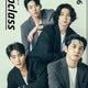 Top-class Day6 group
