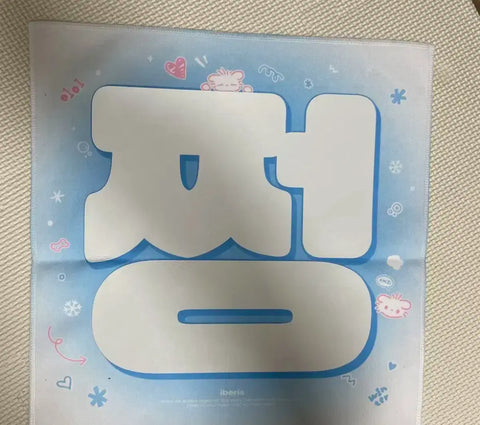 aespa Winter Kim Min-jeong Slogan Goods Photocard Doll