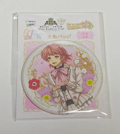 Kingpride Kuji Leo Big Badge