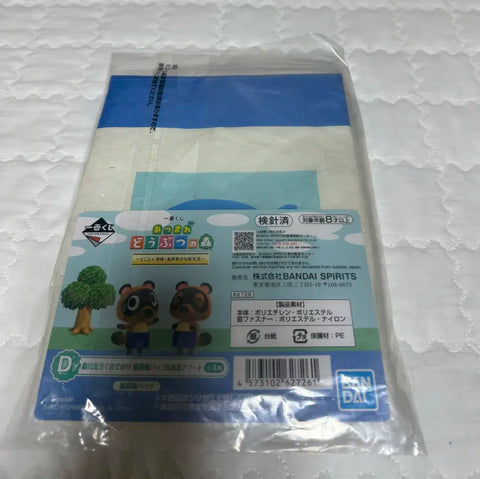 Selling Animal Crossing Kuji Animal Forest Bait Pouch.