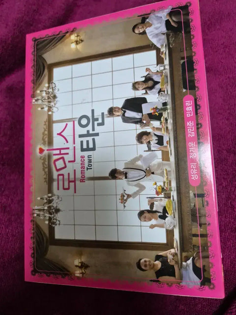 Romance Town Drama Box Set