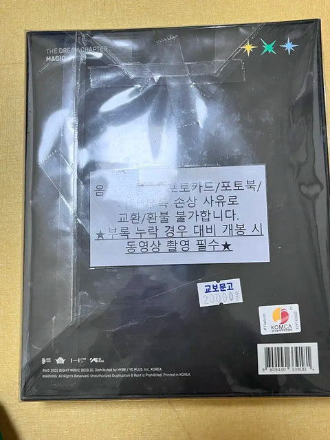 TXT The Dream Chapter album unopened
