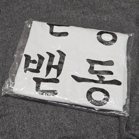 Áo thun Lee Jun-hyeok BIFF Pop-up Jonna-dong Good-dong Bad-dong