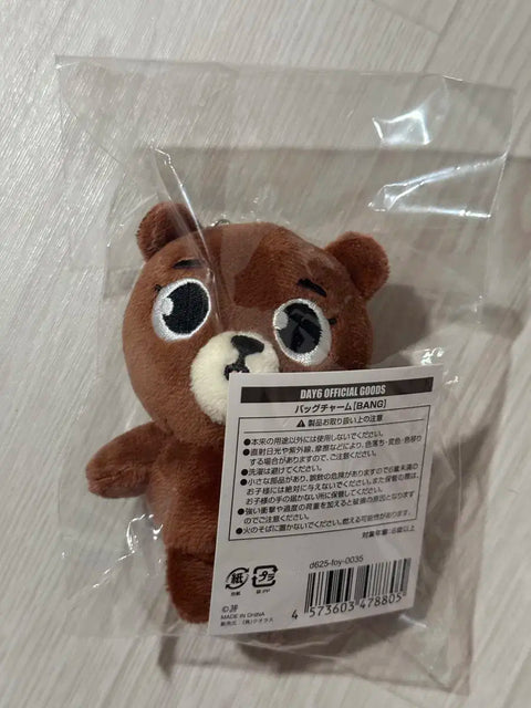 Japan Denimalls MD Sungjin Room Bag Charm Day6