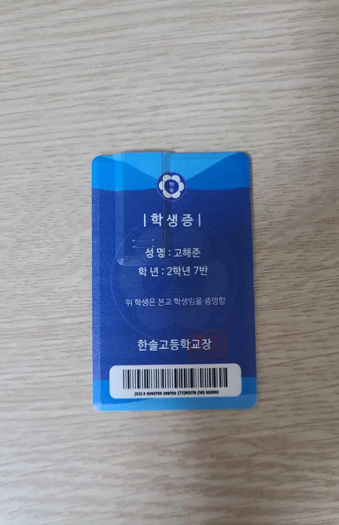 Phim truyền thanh Homeless mùa 1 tài trợ một bộ USB