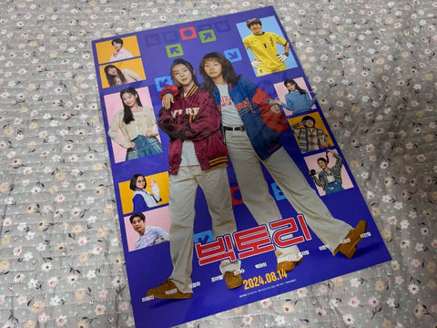 Victory Poster