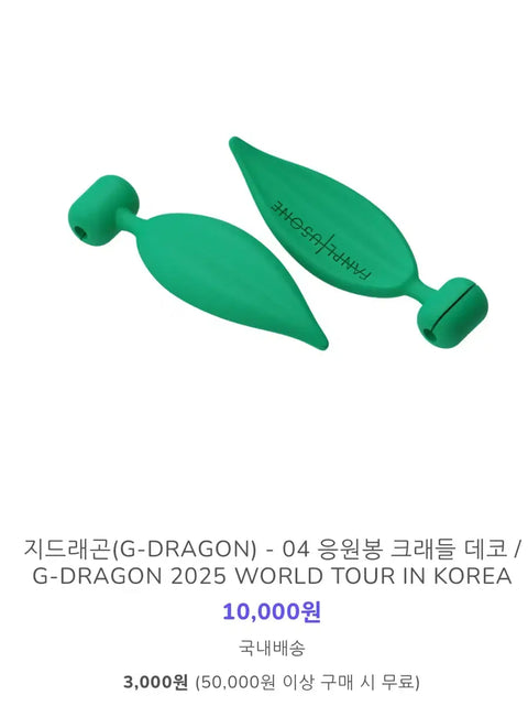 Đế đèn G-Dragon trang trí