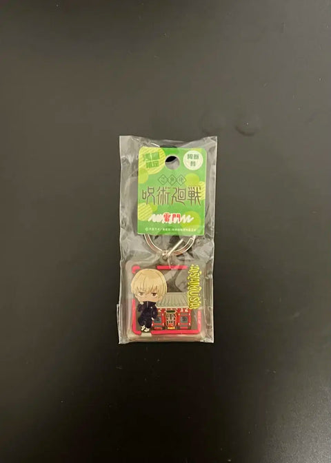 Móc khóa vòng acrylic Jujutsu Kaisen Inumaki Toge chưa mở