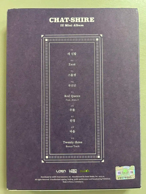 Album có chữ ký của IU Chat-shire Album có chữ ký Album có chữ ký