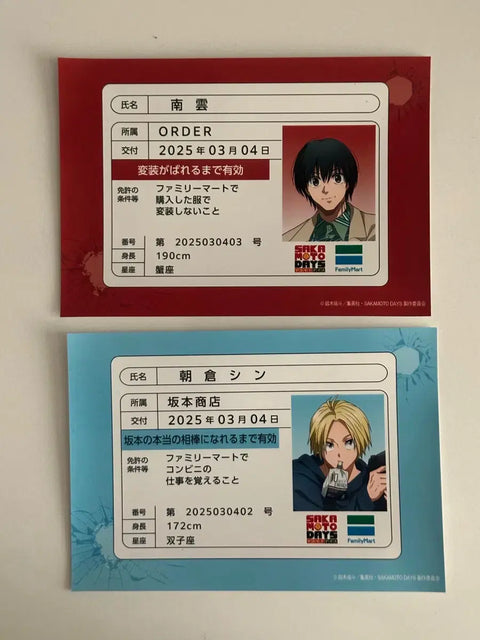 Sakamoto Days license/card Nagumo Shin, all together for sale.