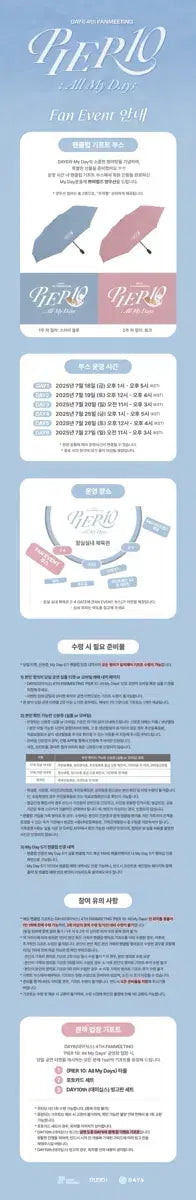 DAY6 Yangsan + Towel + Photocard + Admission Kit Bundle