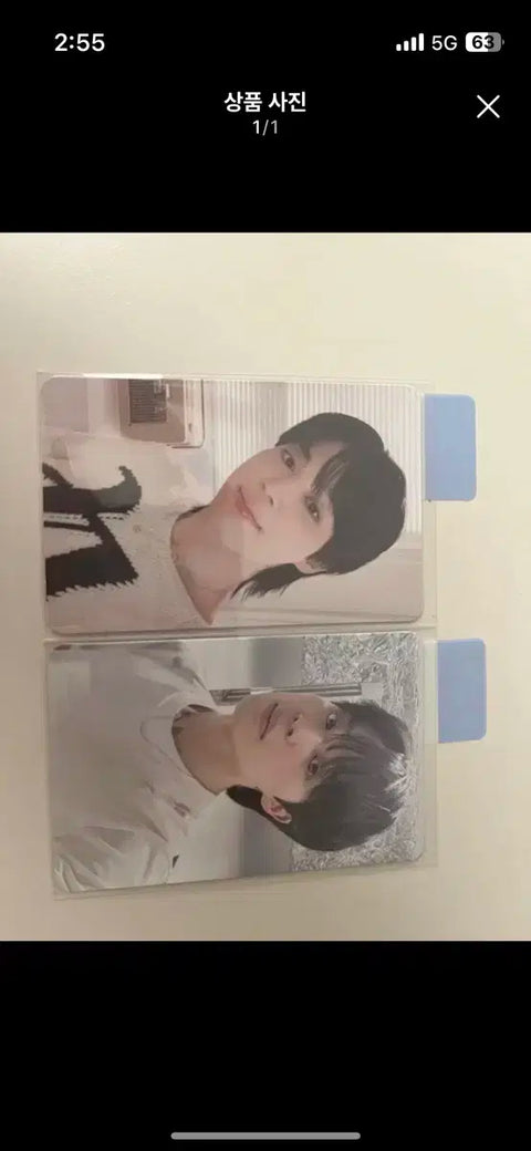 Park Jimin Lucky Draw 2.7 Payment window