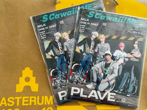 Selling S Cawaii! ME 2025 SUMMER PLAVE magazine.