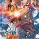 Detective Conan: The Black Iron Submarine 2nd Week Bonus Poster