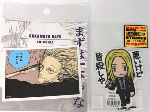 Sakadei, Shishiba Jump Shop & Label Sticker Bundle