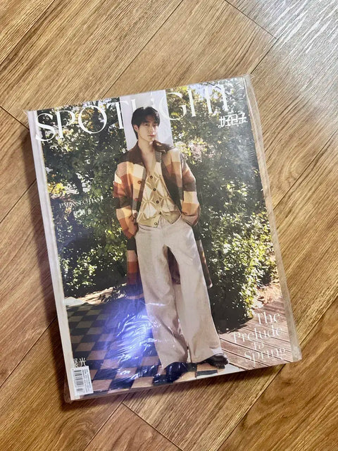 Selling Park Seo-ham SPOTLiGHT January 2024 issue full set.