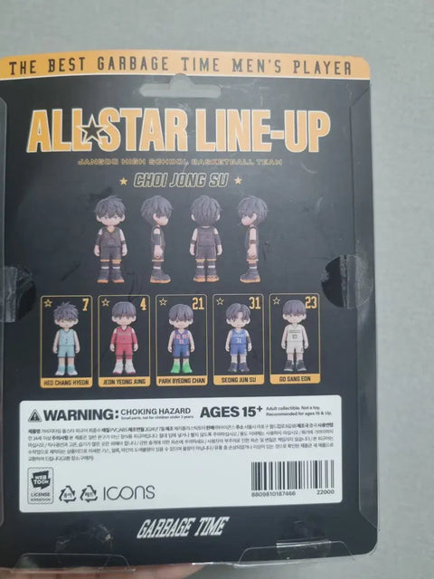 Garbage Time Gabta Final Soo All-Star Figure Unopened Transfer Sale