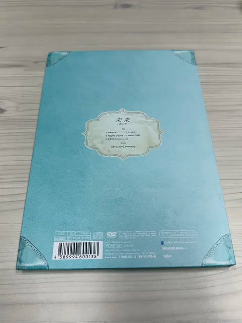 BTOB Japanese Album - Future