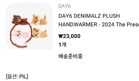 Denimalls Hand Warmer Feel