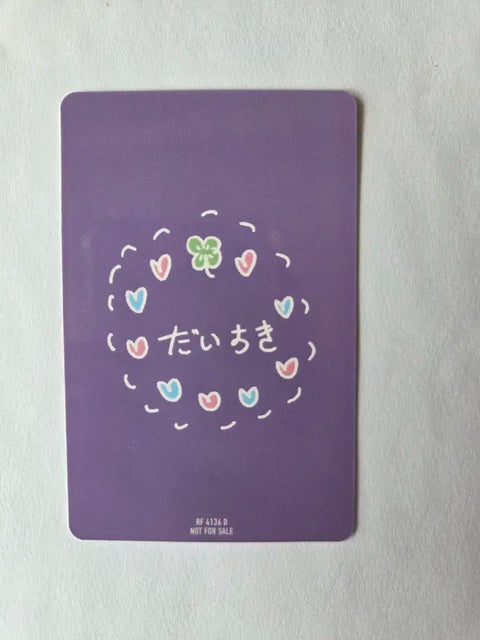 IVE Be Alright Wonyoung Solo Album Photocard