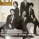 Arashi magazine