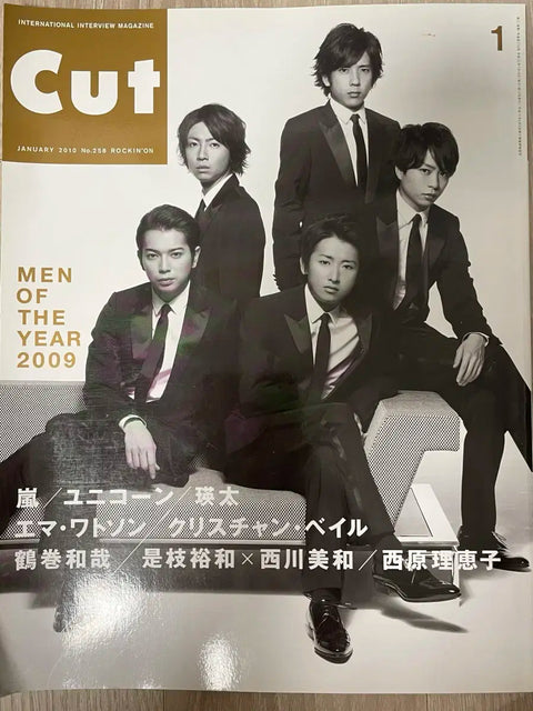 Arashi magazine