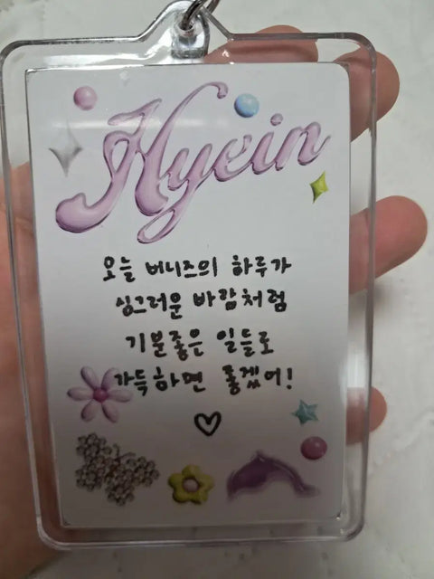 NewJeans photocard