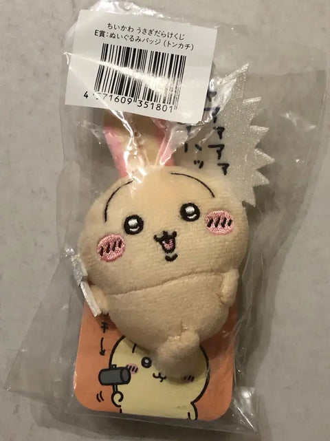 Usagi Kuji E Prize Hammer Unopened For Sale