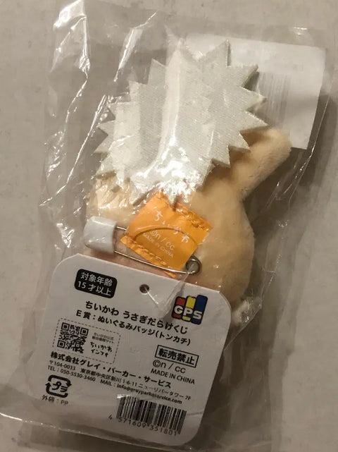 Usagi Kuji E Prize Hammer Unopened For Sale