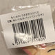 Usagi Kuji E Prize Hammer Unopened For Sale