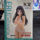 Beach Queens Eru Chitanda Figure