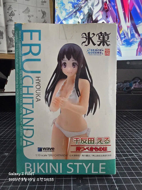 Beach Queens Eru Chitanda Figure