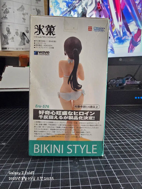 Beach Queens Eru Chitanda Figure