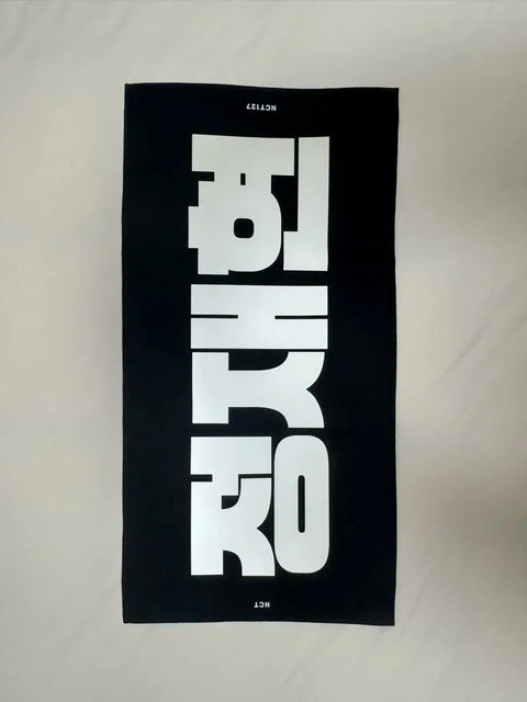NCT Jaehyun Milan ver. Prada Slogan Banana Fish