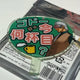 Ace Attorney Godot Uchiwa Acrylic Stand Keyholder
