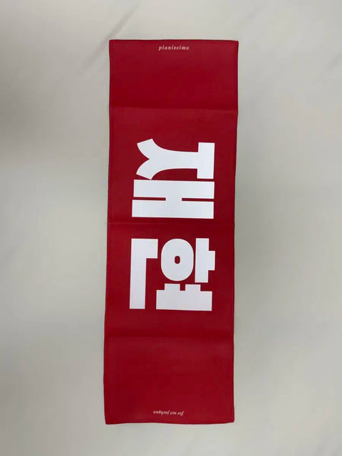 NCT Jaehyun Slogan Pianissimo Miễn phí Vận chuyển