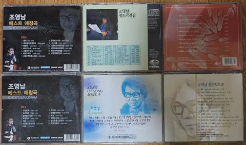 Bộ sưu tập CD Album Jo Young-nam