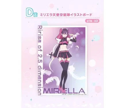 2.5 Dimensional Seduction Angel Engineering D Stage Mirella Illustration Board