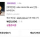 (G)I-DLE Miyeon Minnie doll transfer/sale