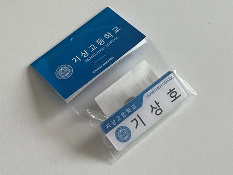 Garbage Time Ki Sang-ho Unopened Name Tag Transfer