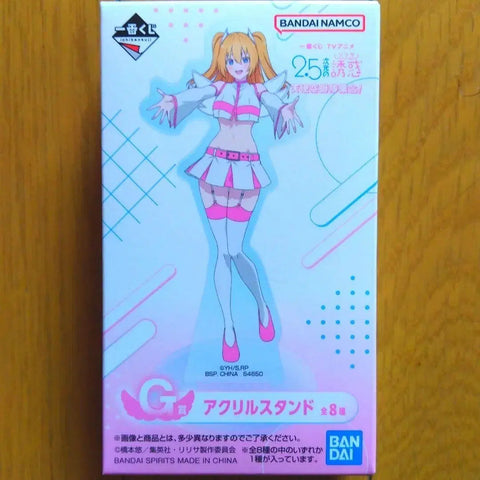 2.5 Dimensional Seduction Angelic Project Team Assembly G Random Acrylic Stand