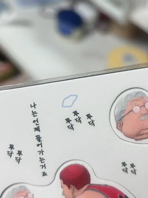 Lợi ích của phim Slam Dunk Magnet