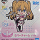 2.5 Dimensional Seduction Angel Project Team Assembly I Random Keychain