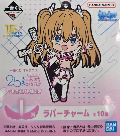 2.5 Dimensional Seduction Angel Project Team Assembly I Random Keychain